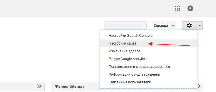 инструменты Google